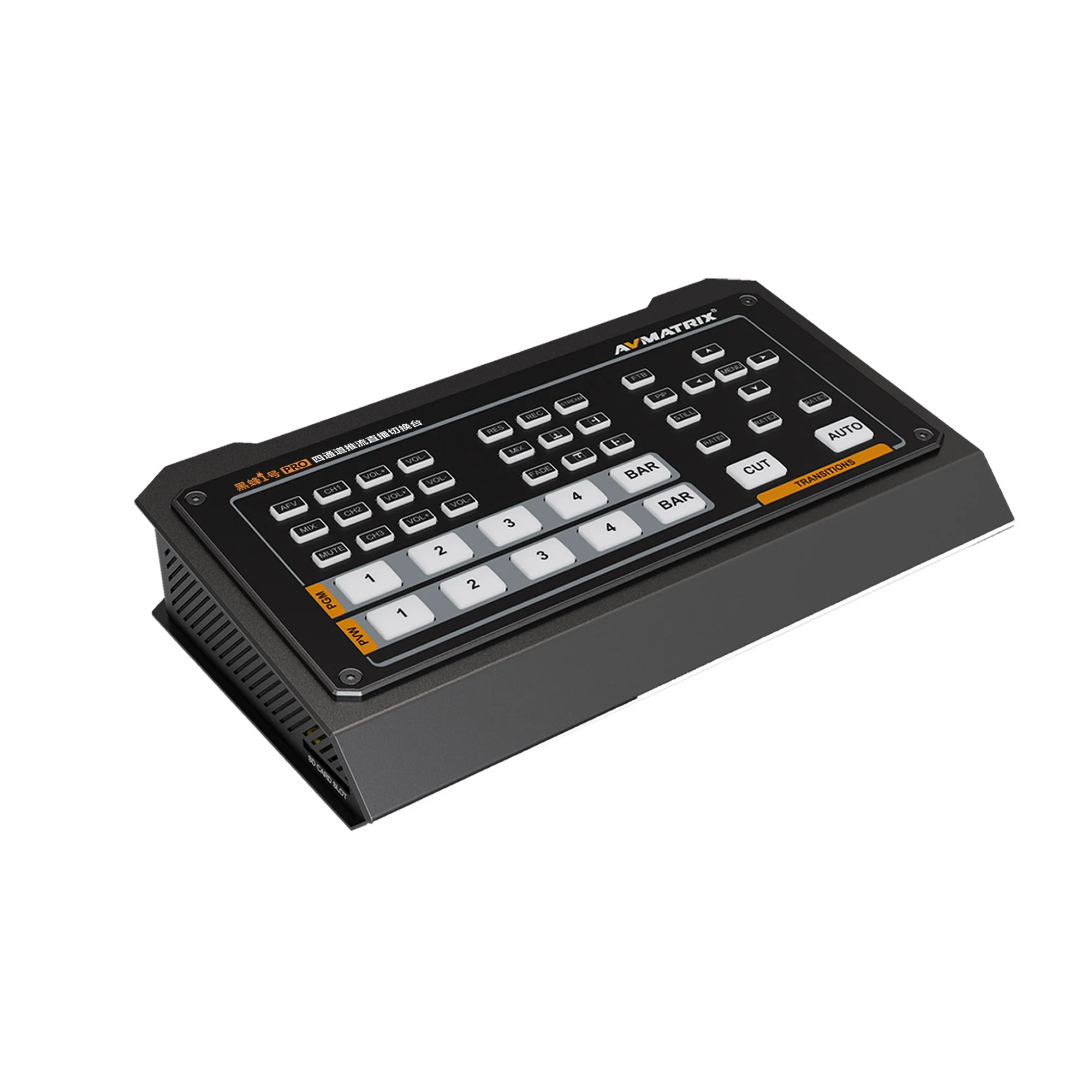 新品导播台/可推流/可录制/迈拓斯黑锋1号PRO/4通道HDMI/DP视频切换台/