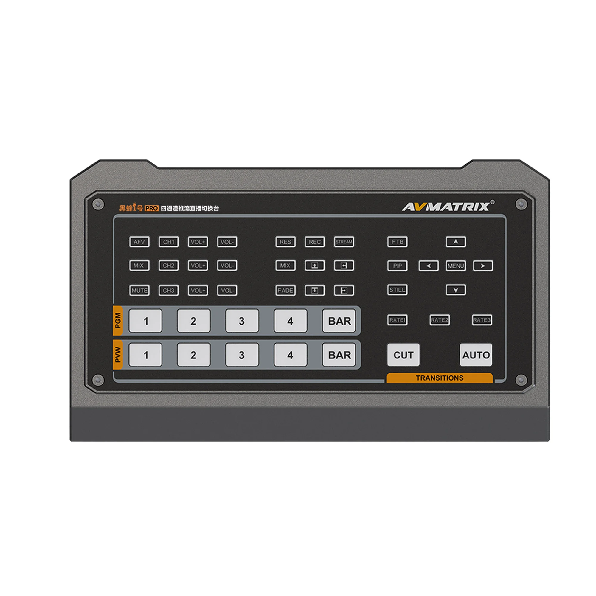 新品导播台/可推流/可录制/迈拓斯黑锋1号PRO/4通道HDMI/DP视频切换台/